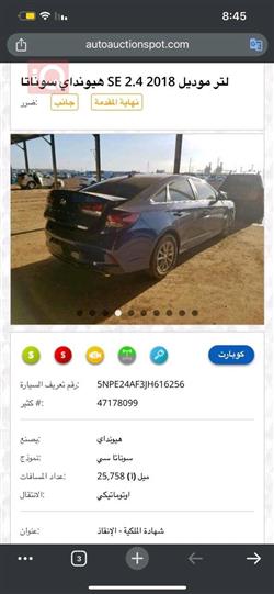 هیوندای سۆناتا